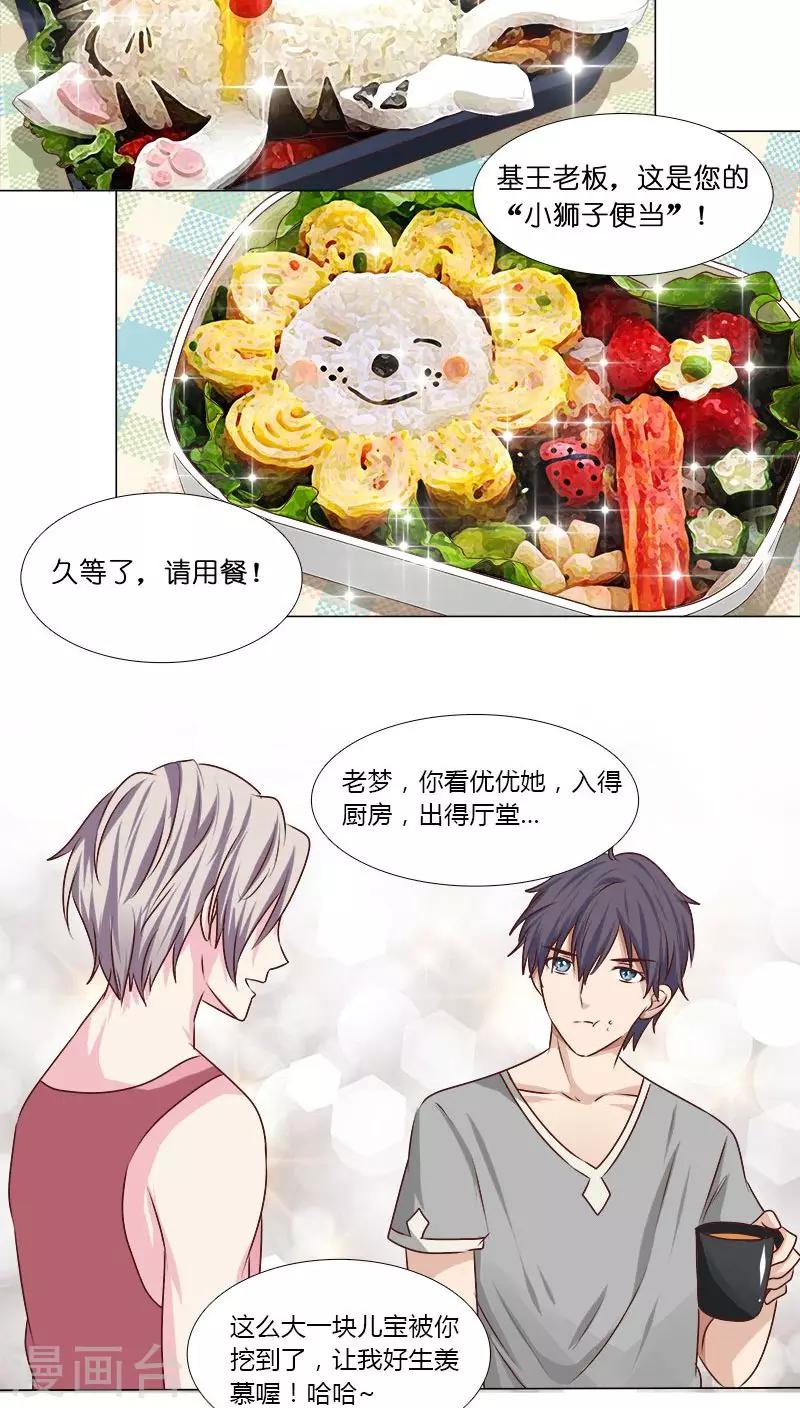 第22话 拍电影？-第22话