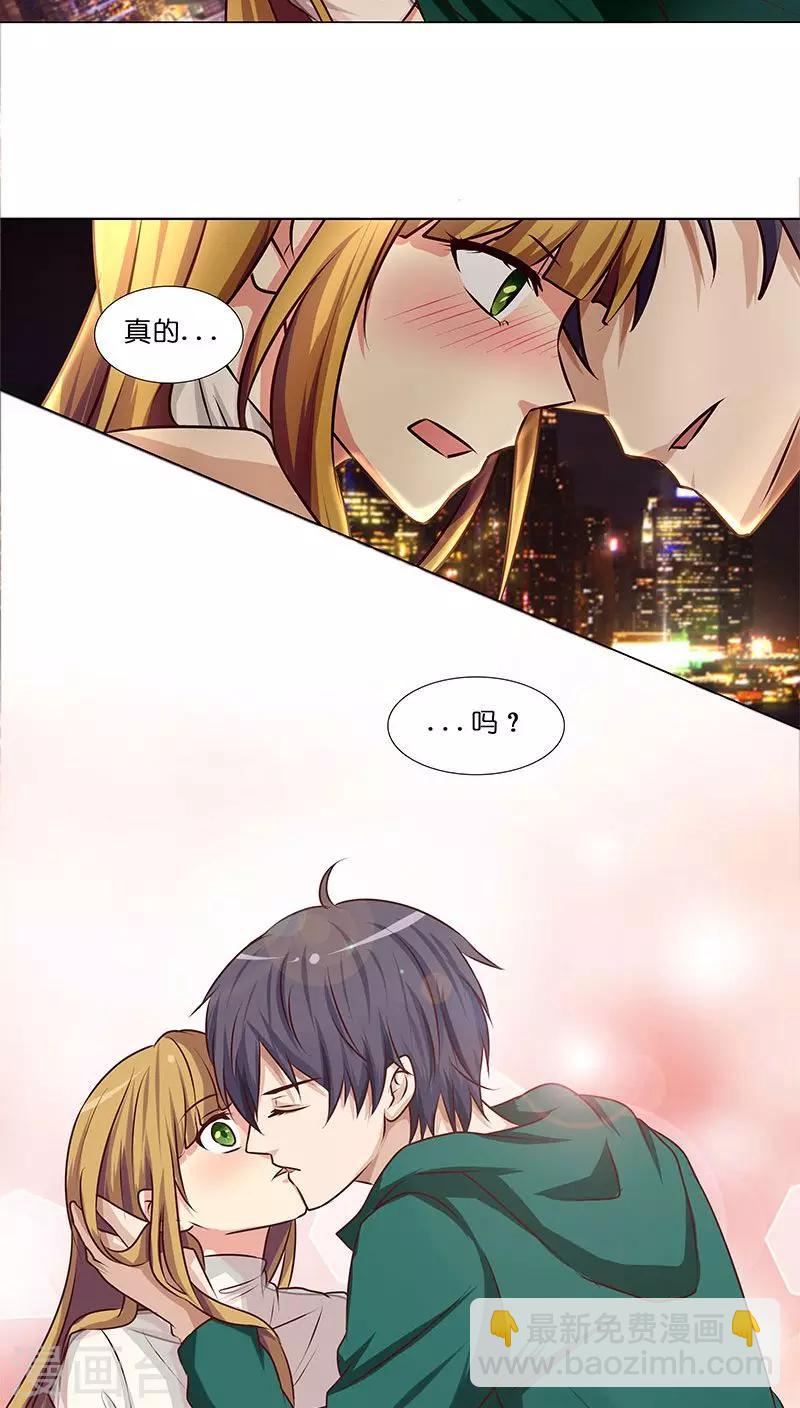 第24话 做我女朋友吧！-第24话