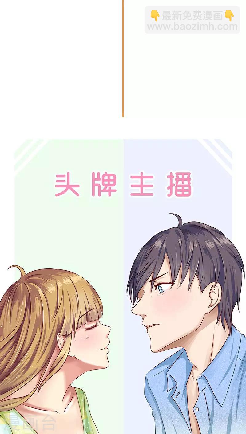 第24话 做我女朋友吧！-第24话