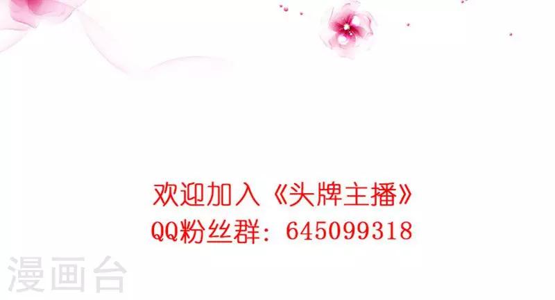 第28话 主角之争-第28话