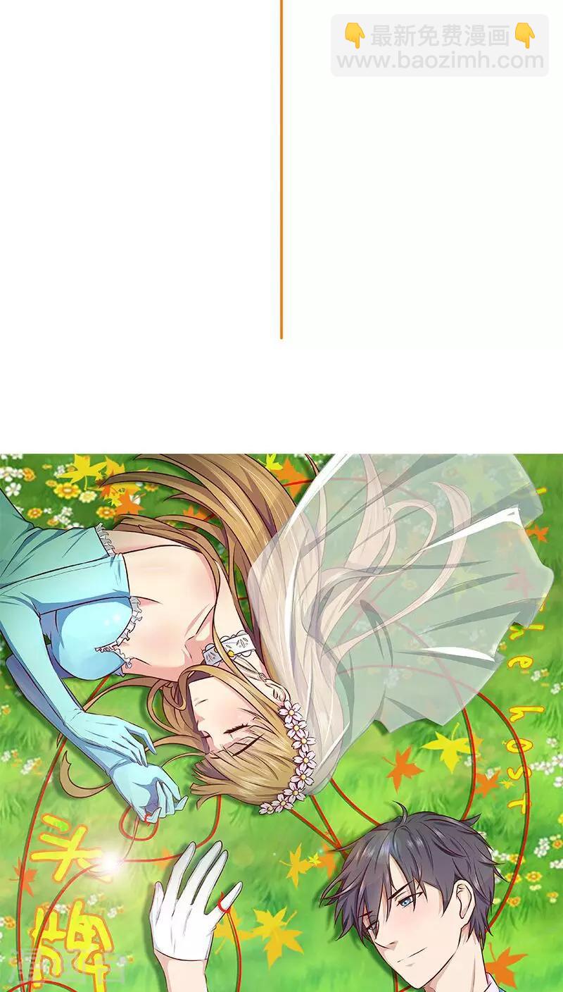第30话 梦幻般的浪漫-第30话