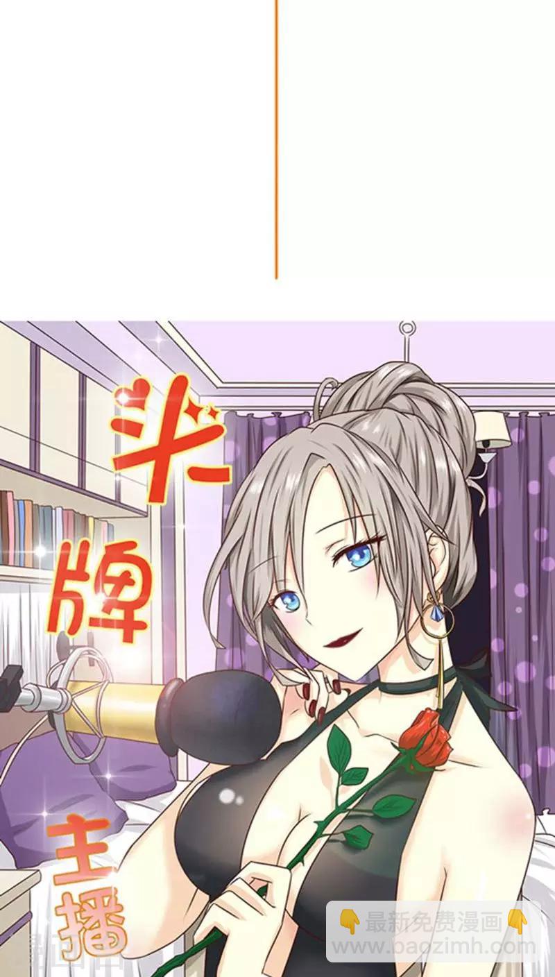 第4话 主管的要求...合适吗？-第4话
