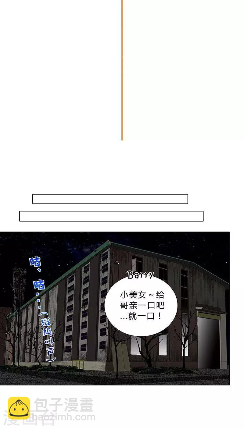第36话 救援行动-第36话