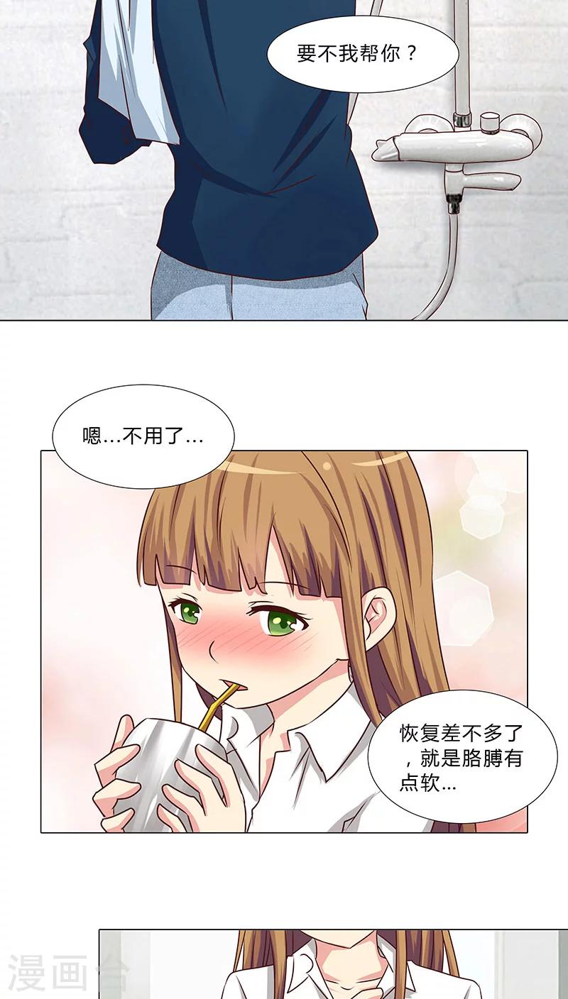第40话 想你&hellip;做我的女人-第40话