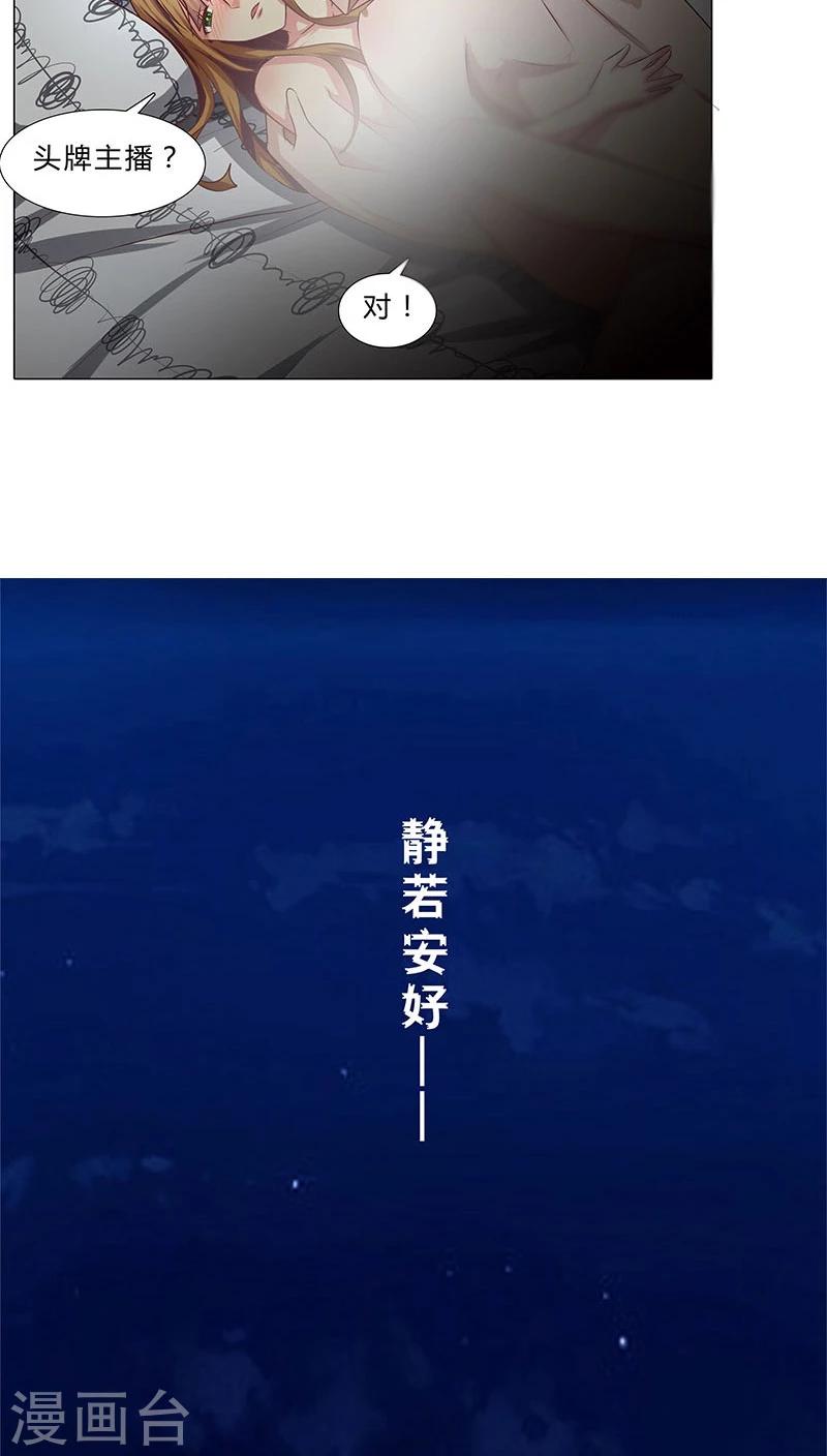 第42话 交心之夜-第42话