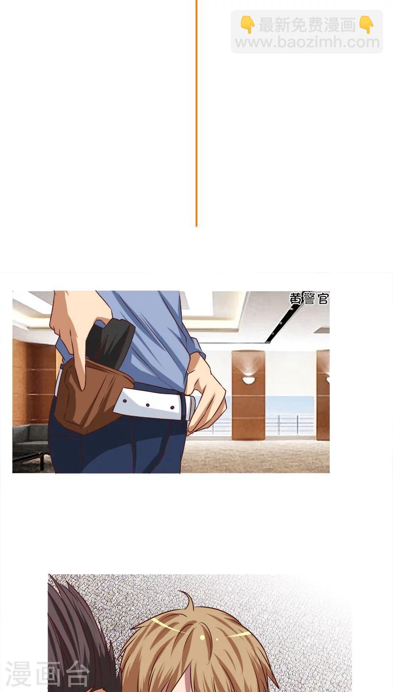 第46话 区区直播间，竟卧虎藏龙-第46话