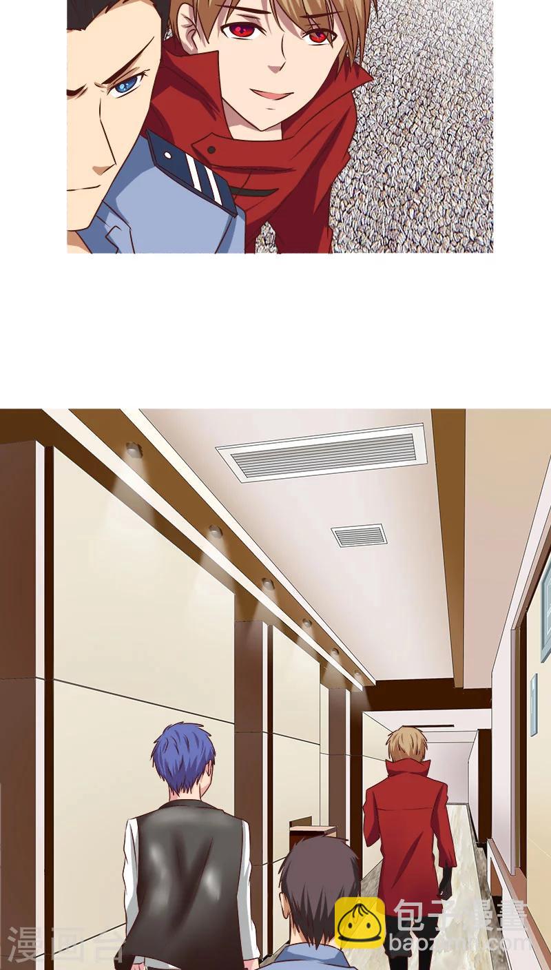 第46话 区区直播间，竟卧虎藏龙-第46话