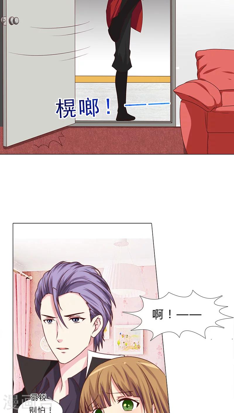 第46话 区区直播间，竟卧虎藏龙-第46话