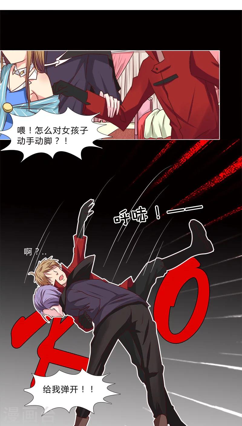 第46话 区区直播间，竟卧虎藏龙-第46话