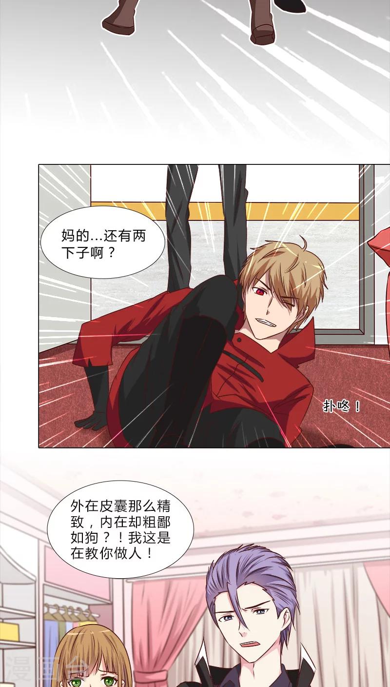 第46话 区区直播间，竟卧虎藏龙-第46话