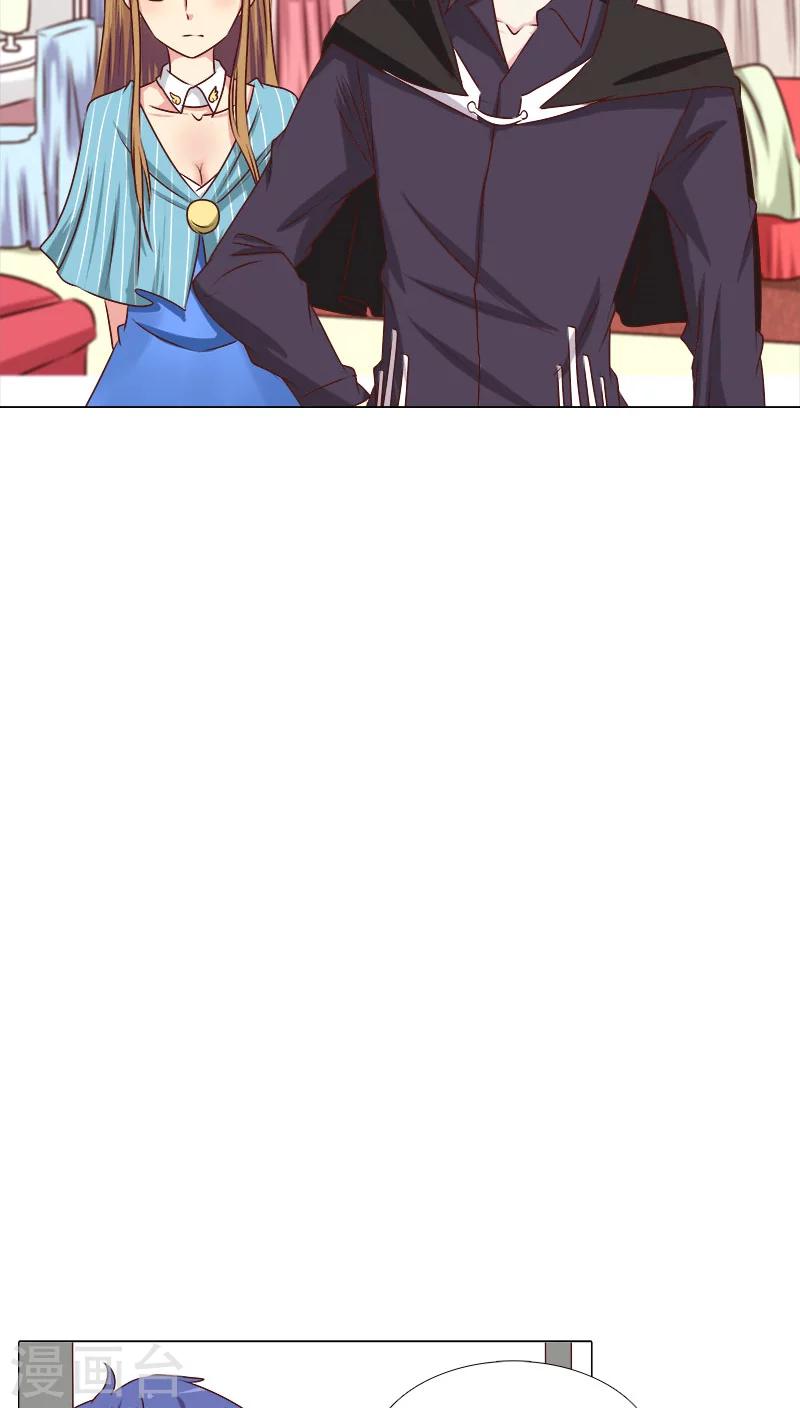 第46话 区区直播间，竟卧虎藏龙-第46话