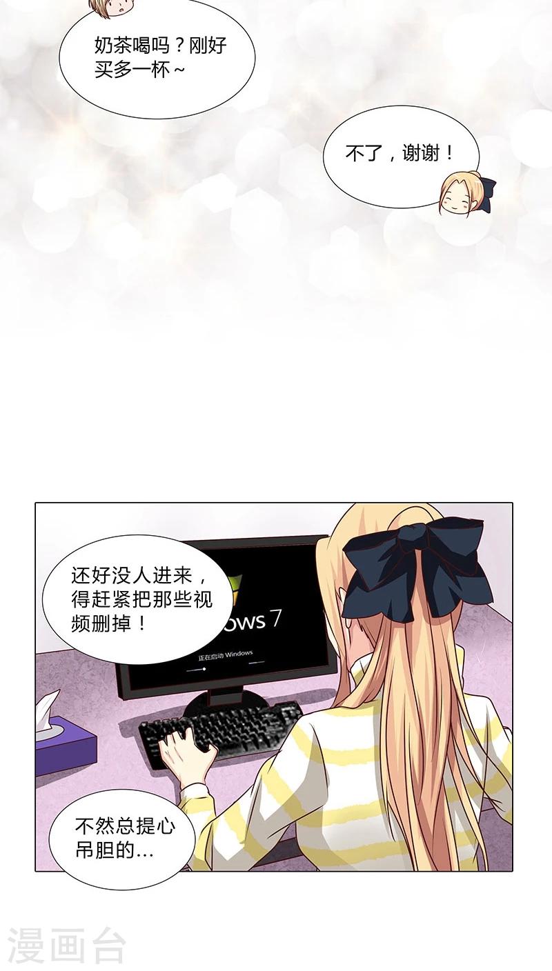 第48话 计划一步步实现-第48话