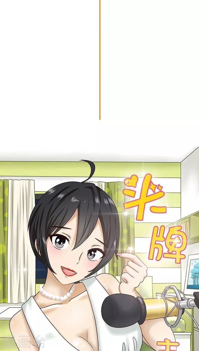 第6话 当众挨打...太屈辱了！-第6话