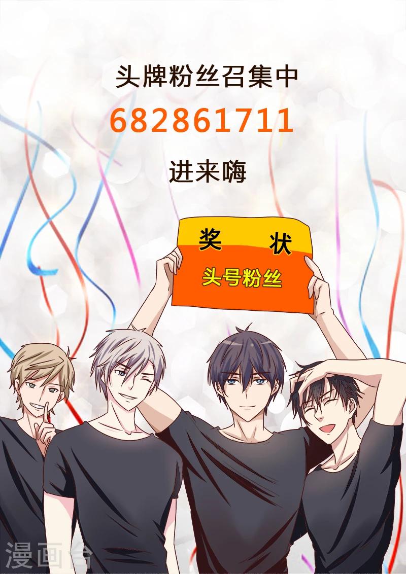 第54话 军旅生涯-第54话