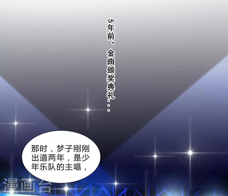 第54话 军旅生涯-第54话