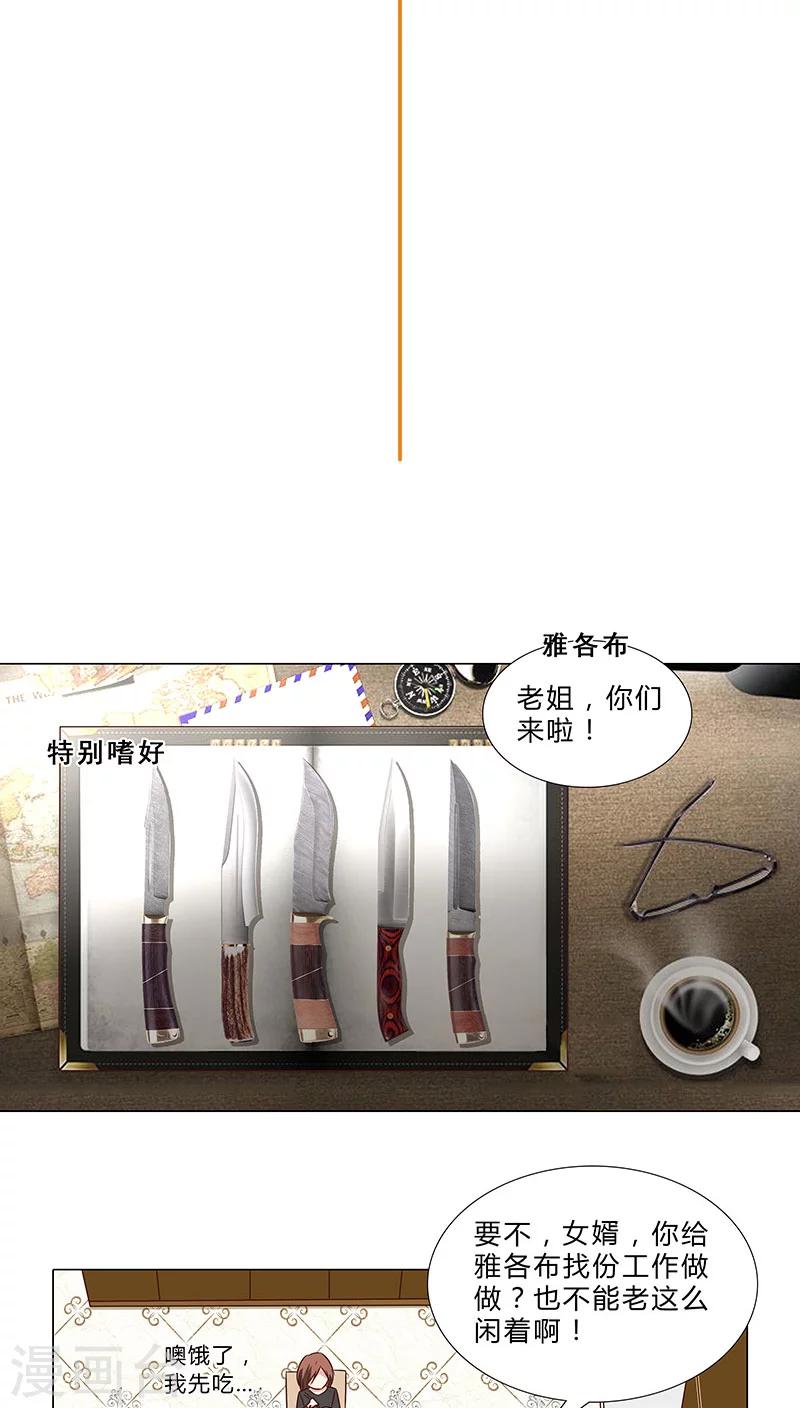 第58话 温暖相拥-第58话