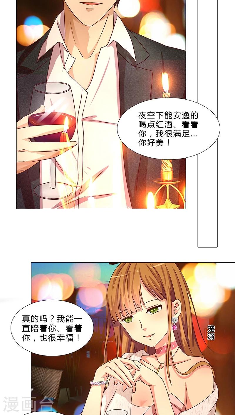 第58话 温暖相拥-第58话