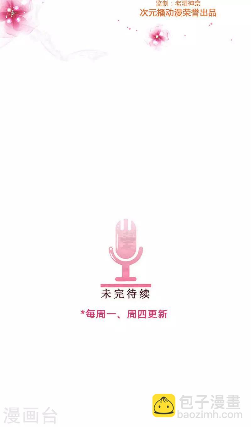第68话 吻戏？床戏？-第68话