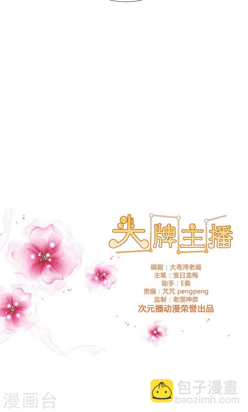 第78话 简单的幸福-第78话