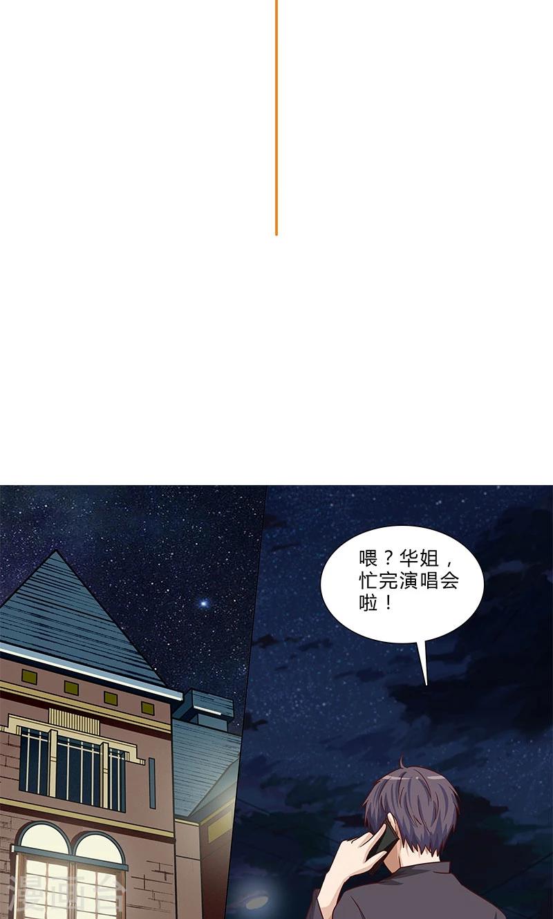 第78话 简单的幸福-第78话