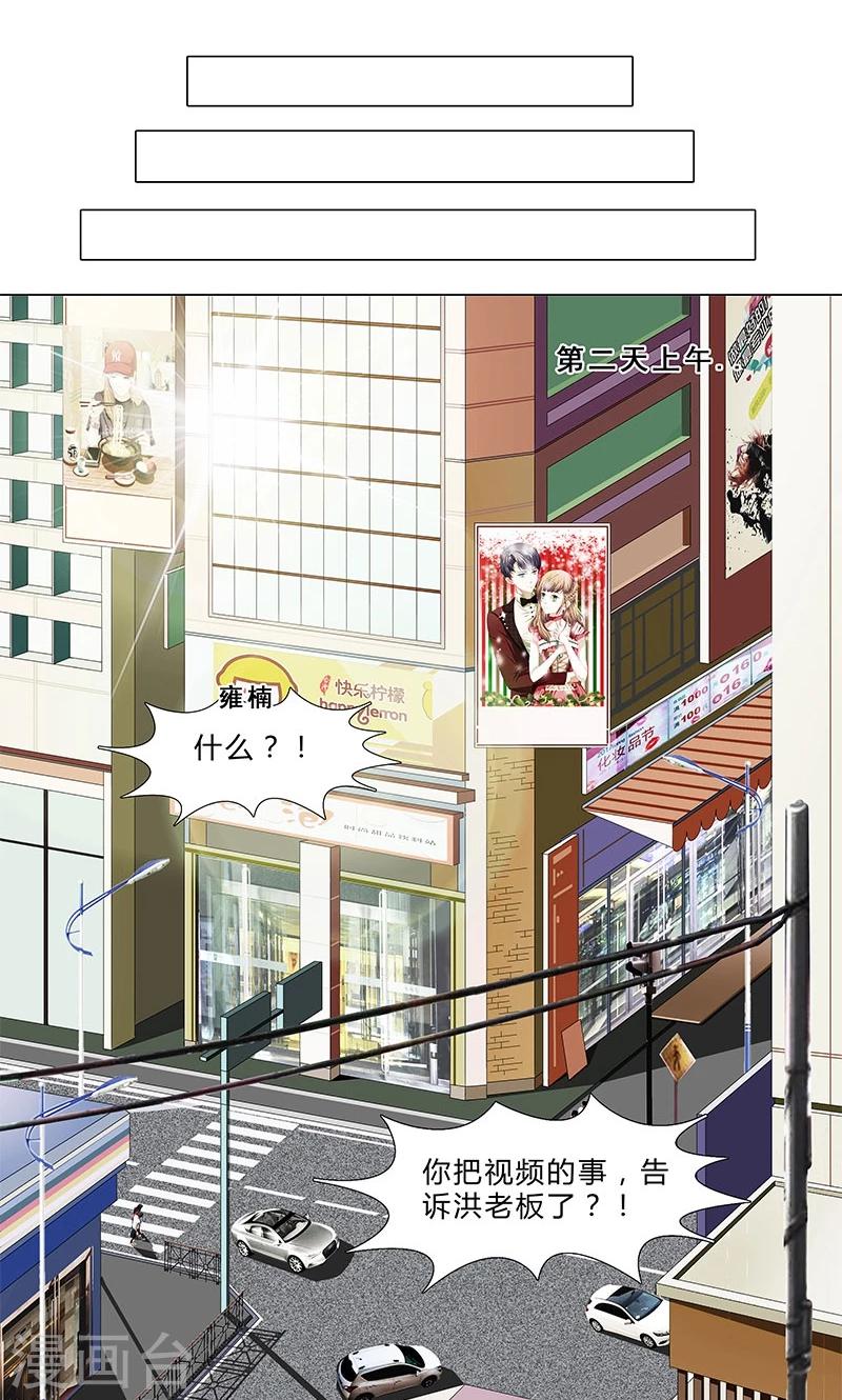 第78话 简单的幸福-第78话