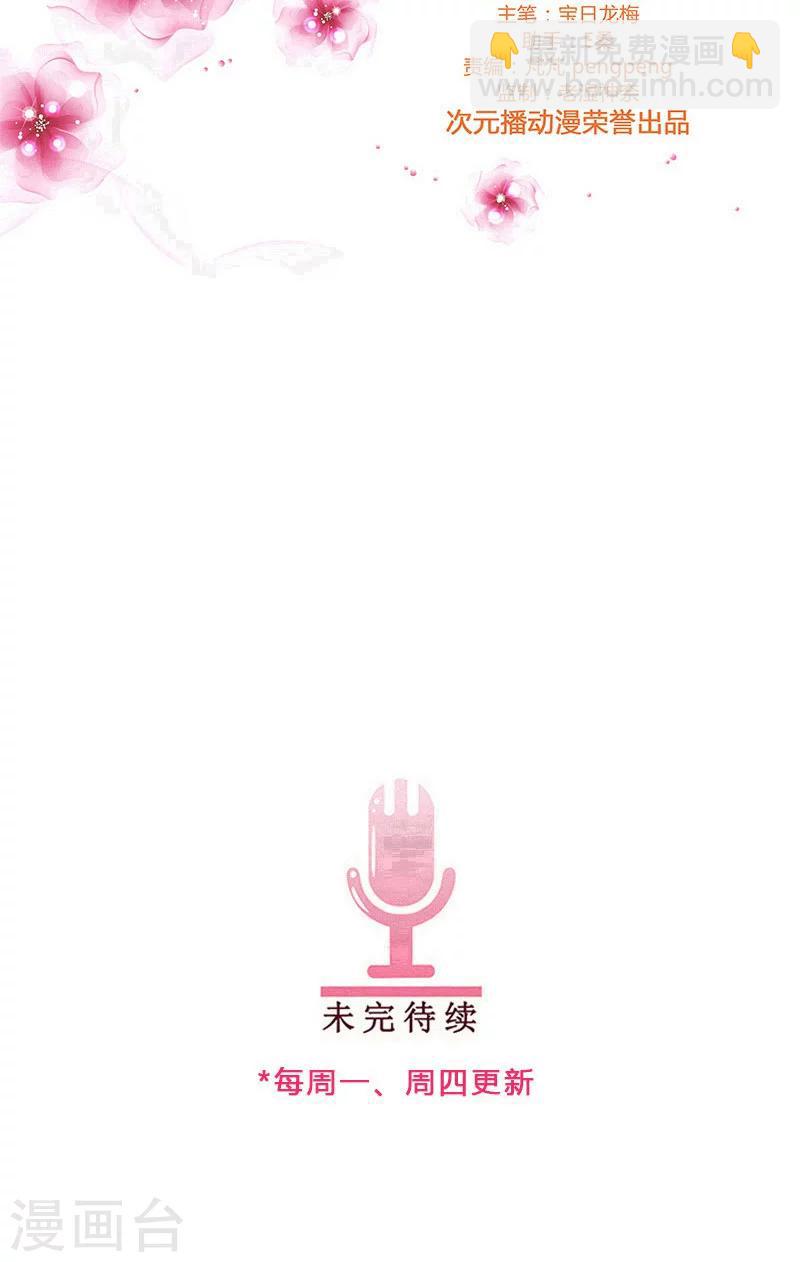 第80话 修炼演技-第80话