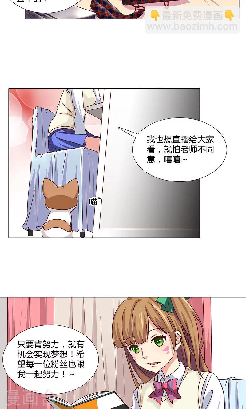 第80话 修炼演技-第80话