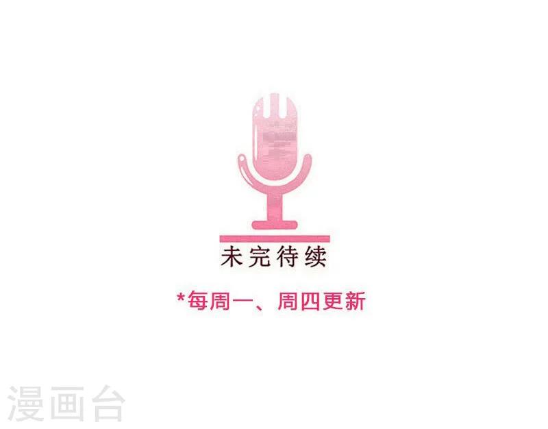 第84话 威胁-第84话