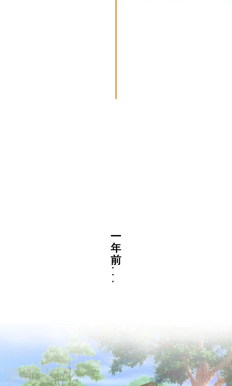 第90话 两副面孔-第90话