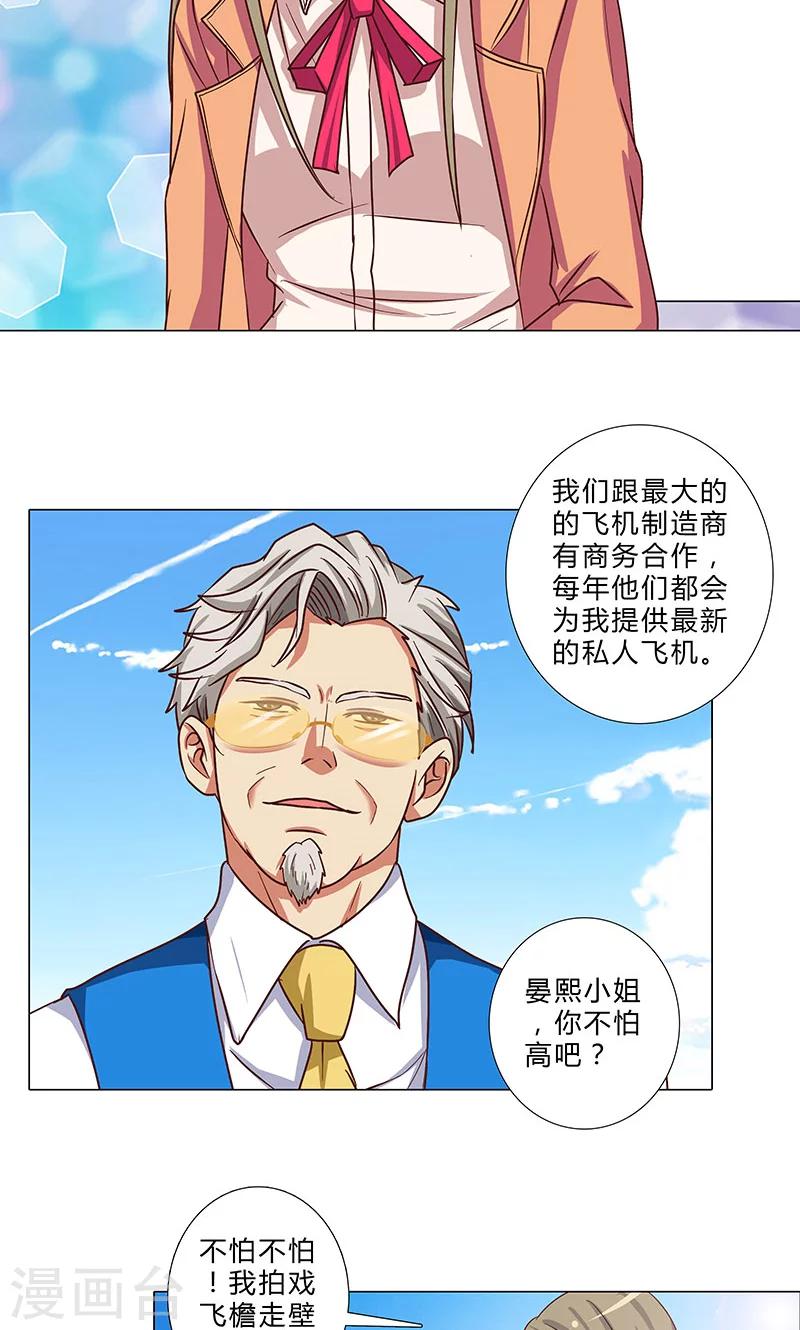 第90话 两副面孔-第90话