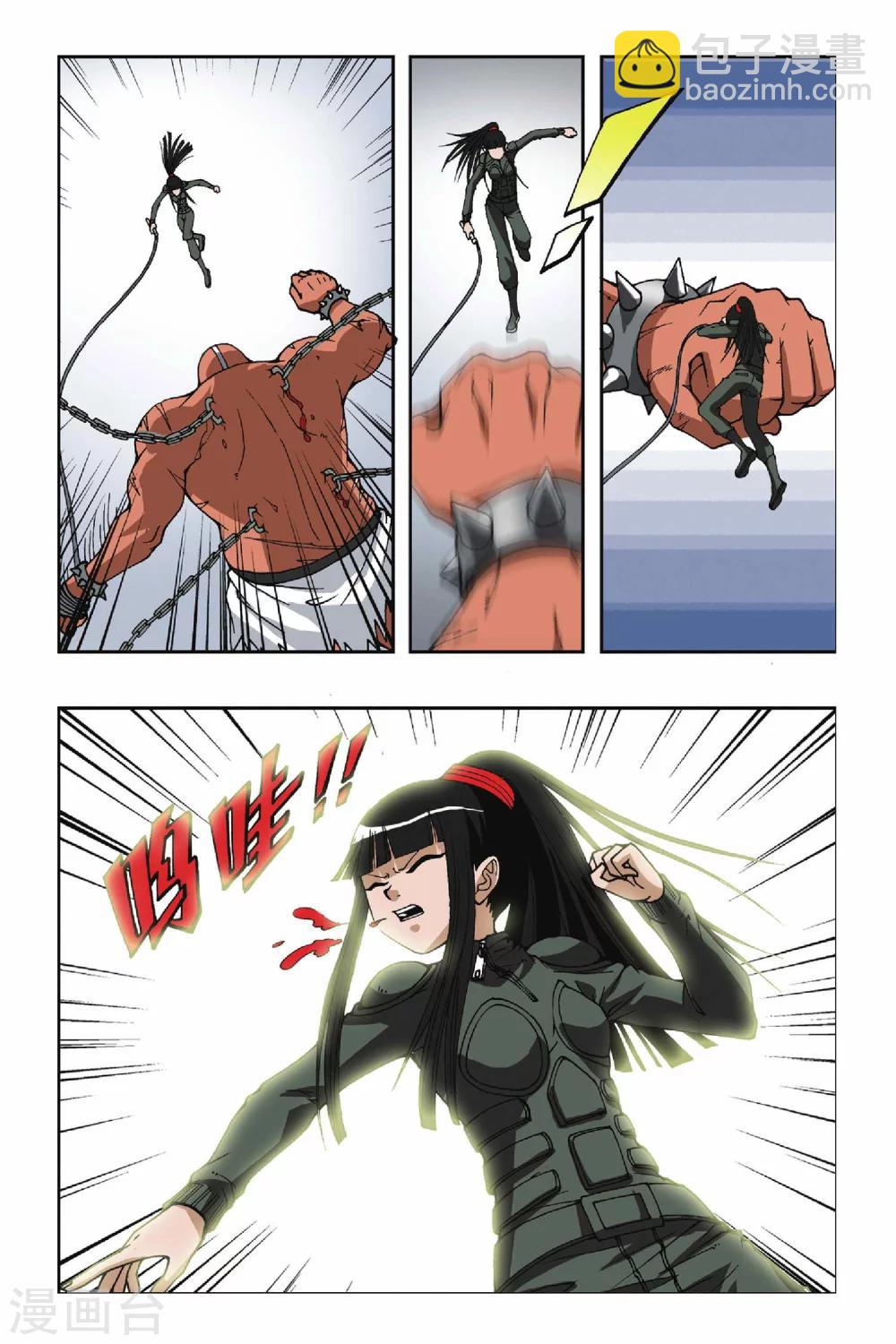 第102话 我要守护的人-第102话