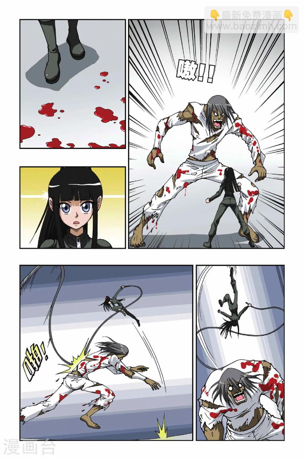 第102话 我要守护的人-第102话