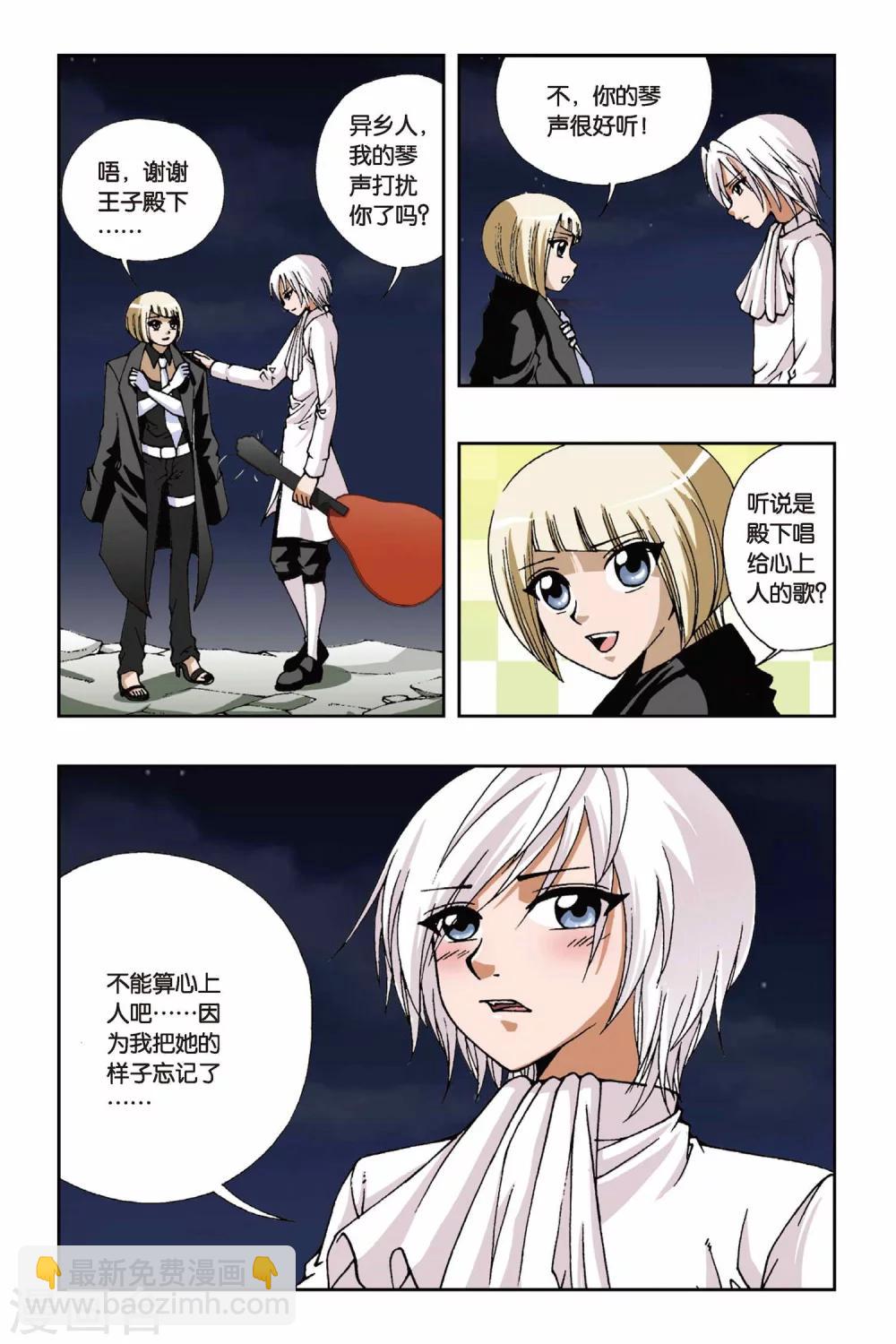 第104话 夜曲-第104话