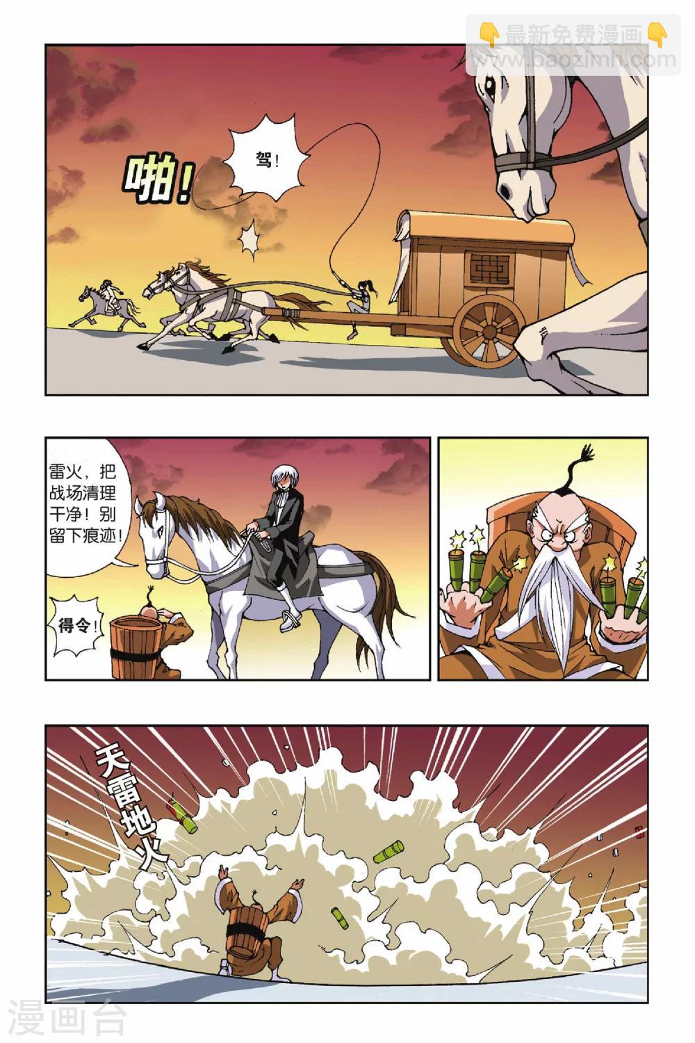 第104话 夜曲-第104话