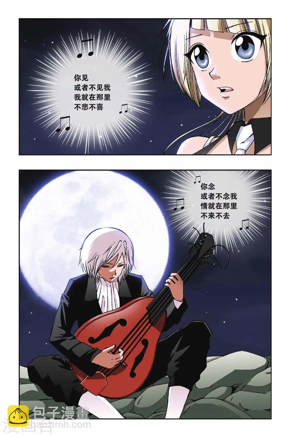 第104话 夜曲-第104话