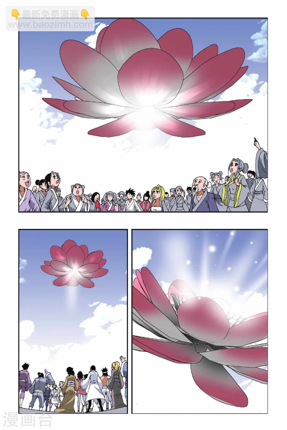 第106话 黑色女巫-第106话