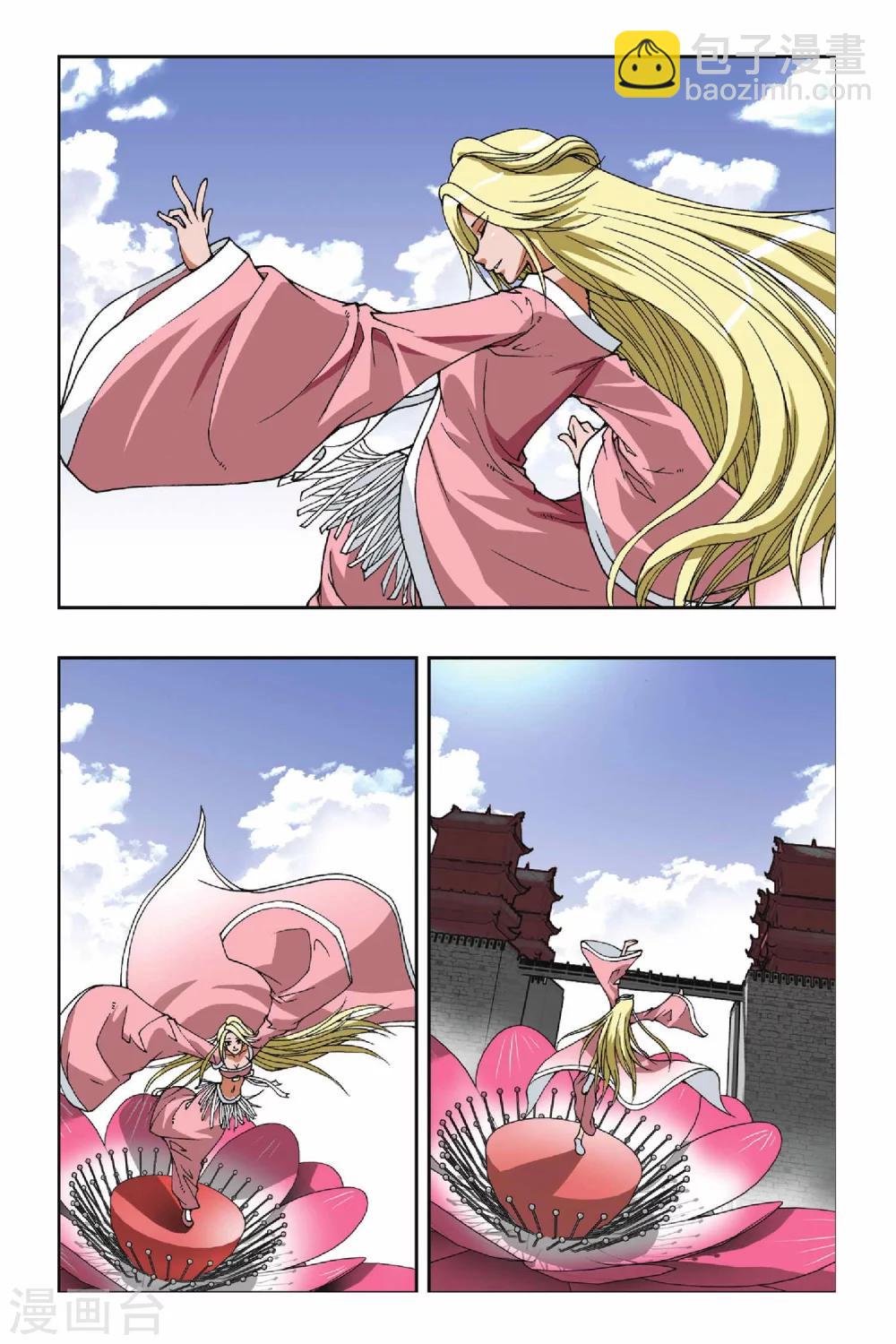 第106话 黑色女巫-第106话