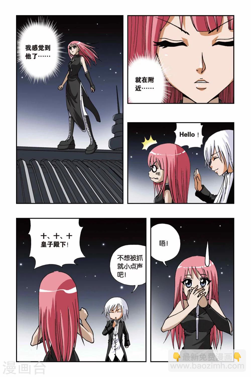 第110话 月夜行动-第110话