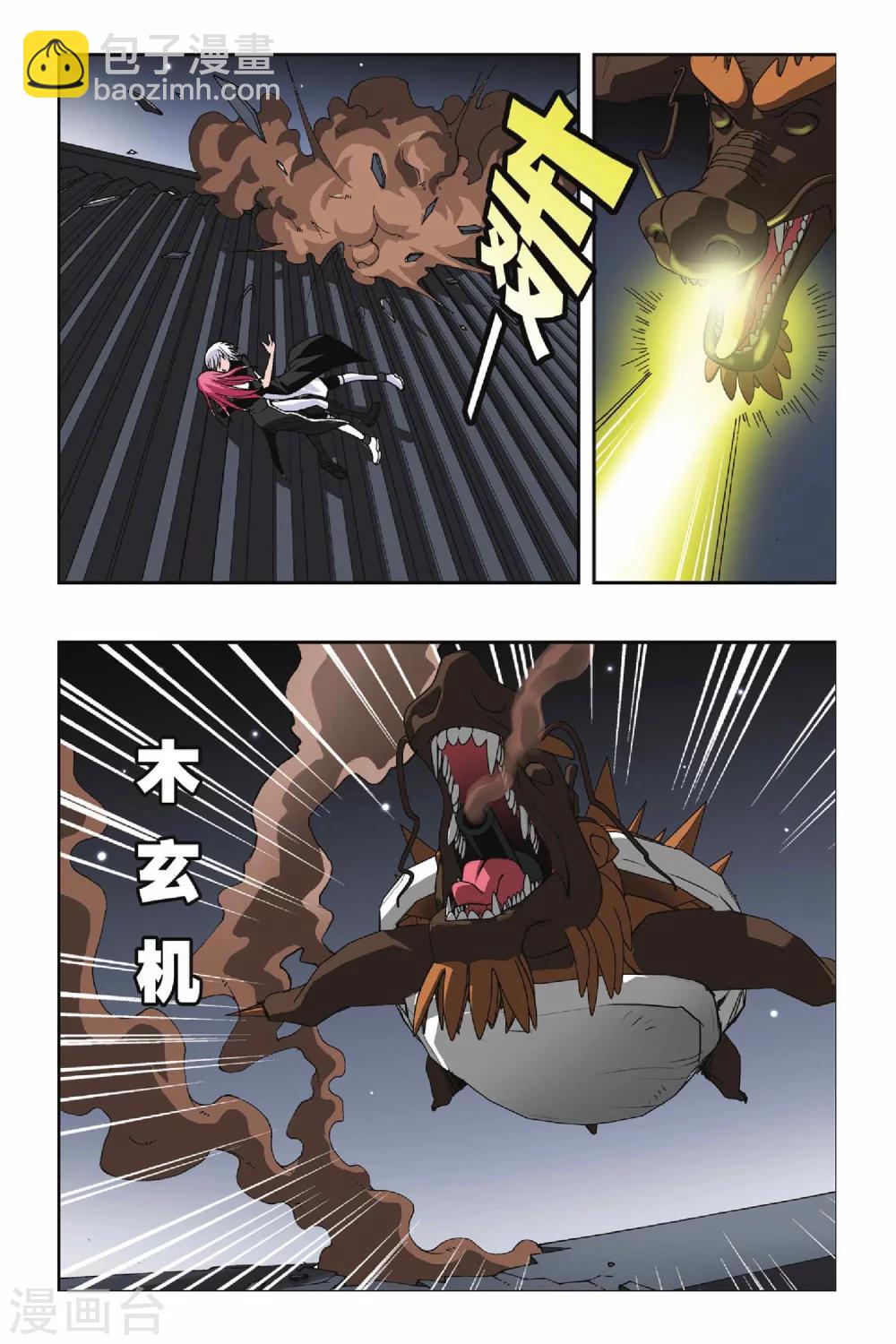 第114话 十郎&十月-第114话