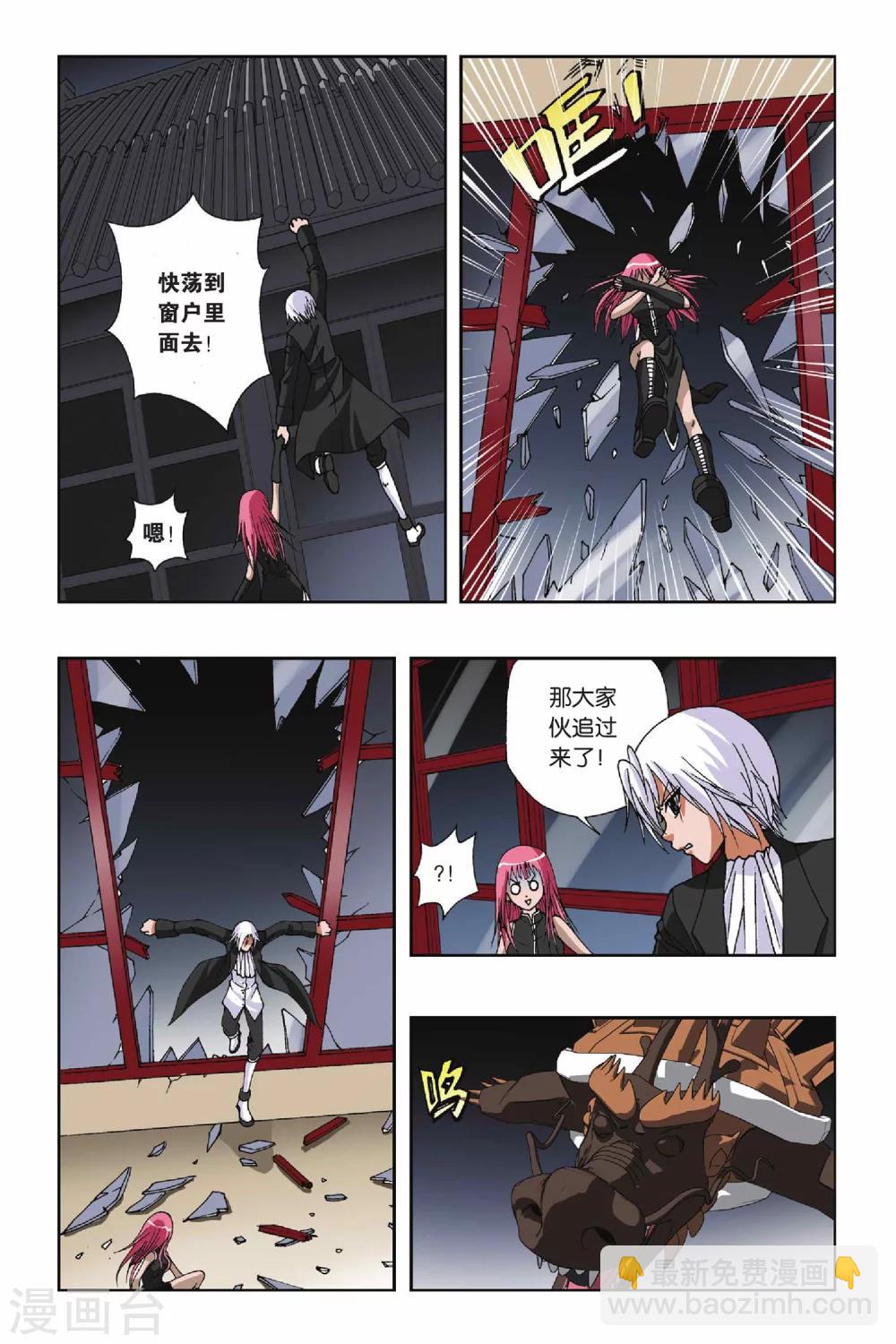 第114话 十郎&十月-第114话