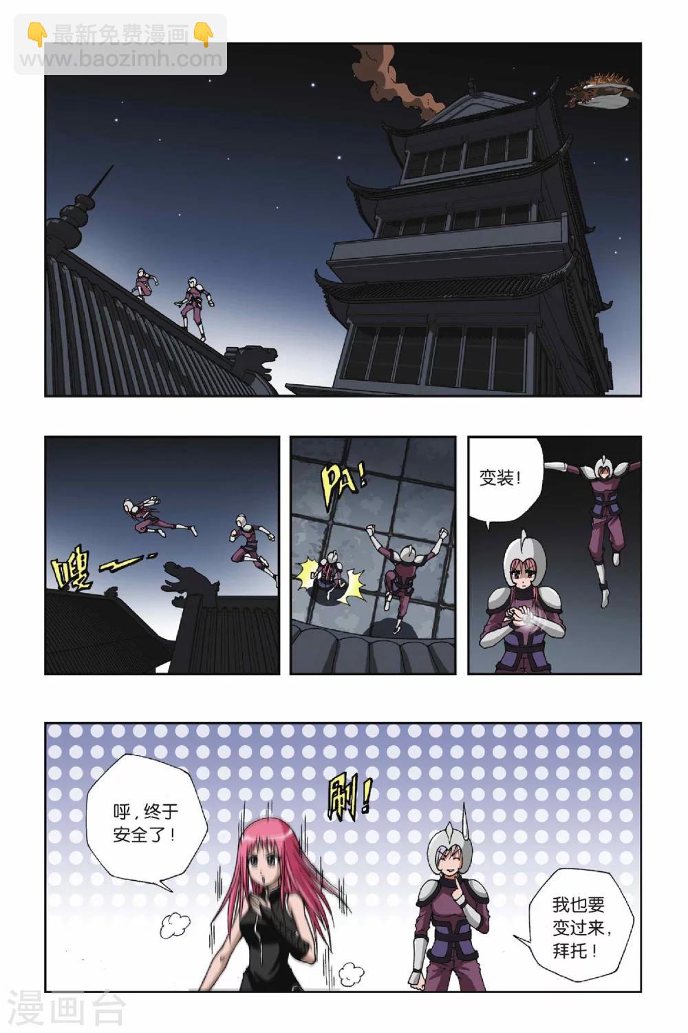 第114话 十郎&十月-第114话