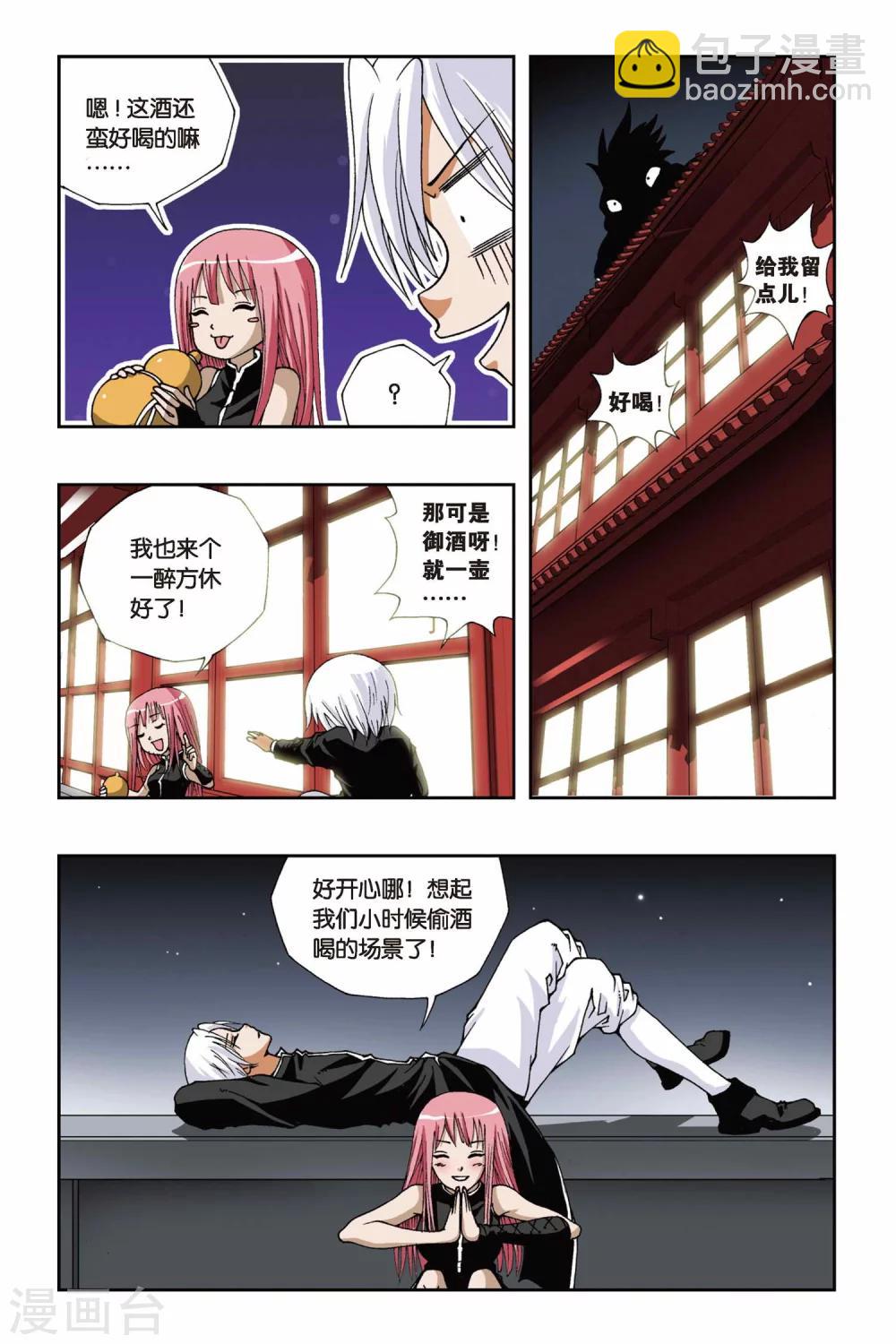 第118话 突变-第118话