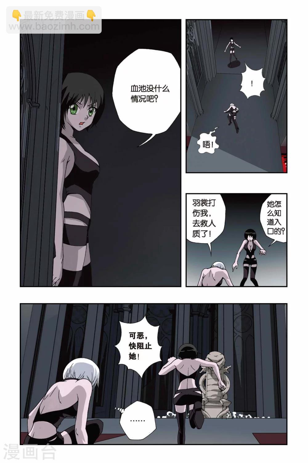 第120话 绑在石柱上的男人-第120话