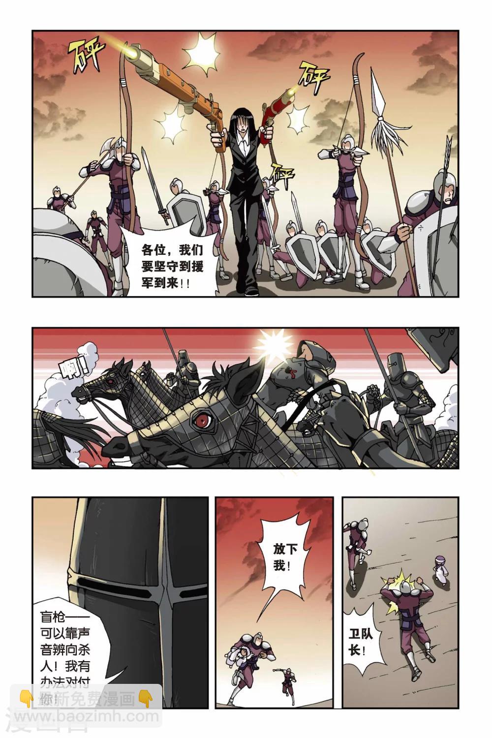 第124话 琉星来了-第124话