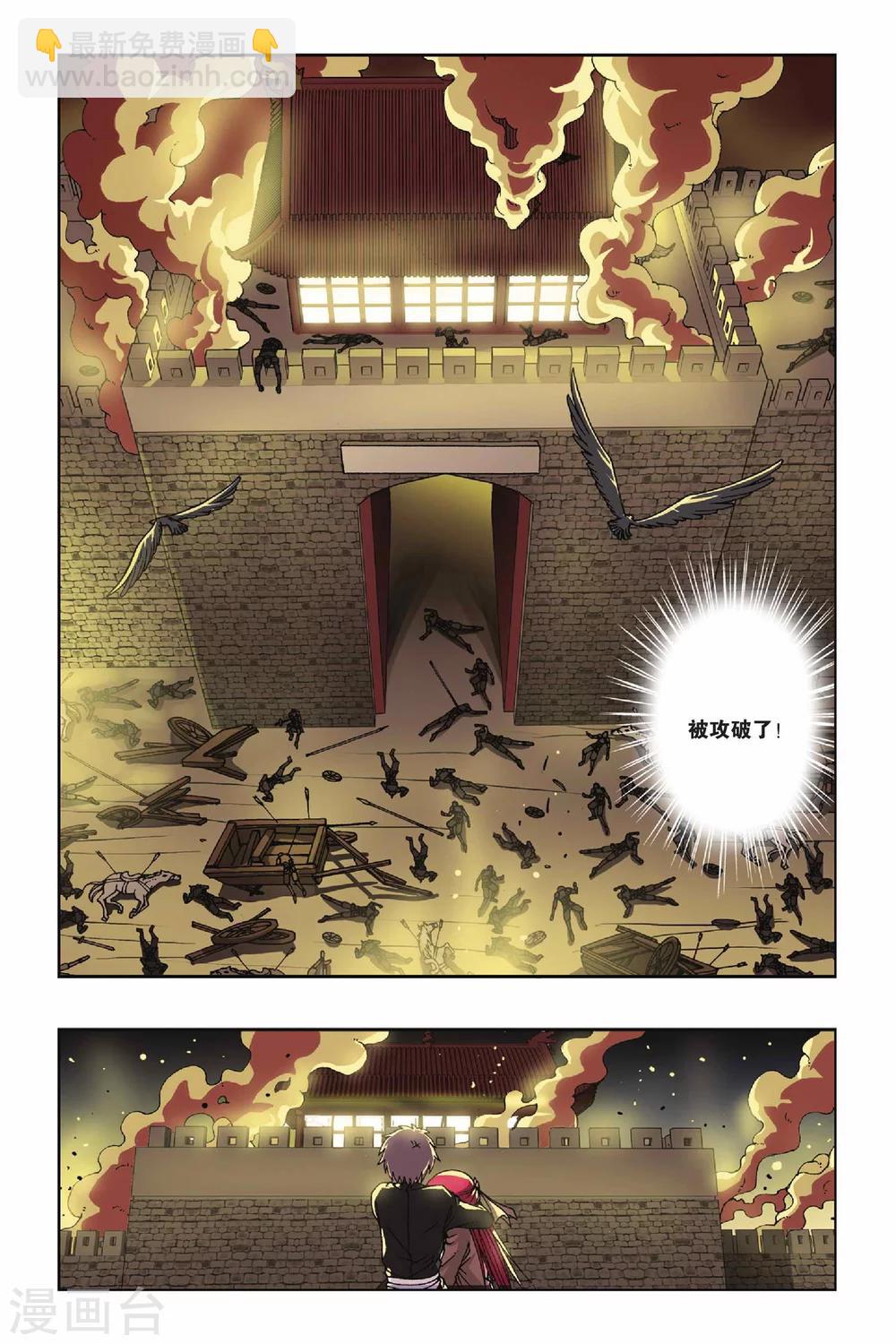 第126话 超级神探-第126话