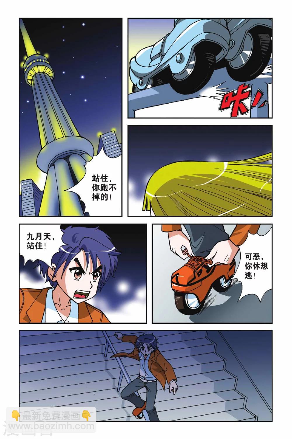 第014话 再见小雪-第14话