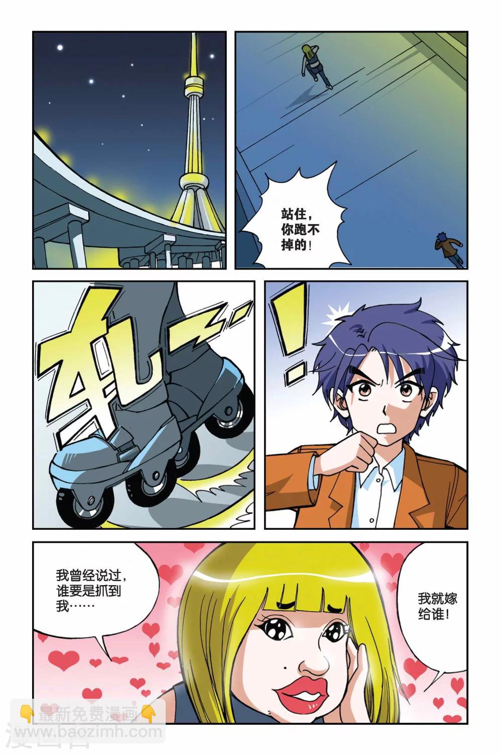 第014话 再见小雪-第14话