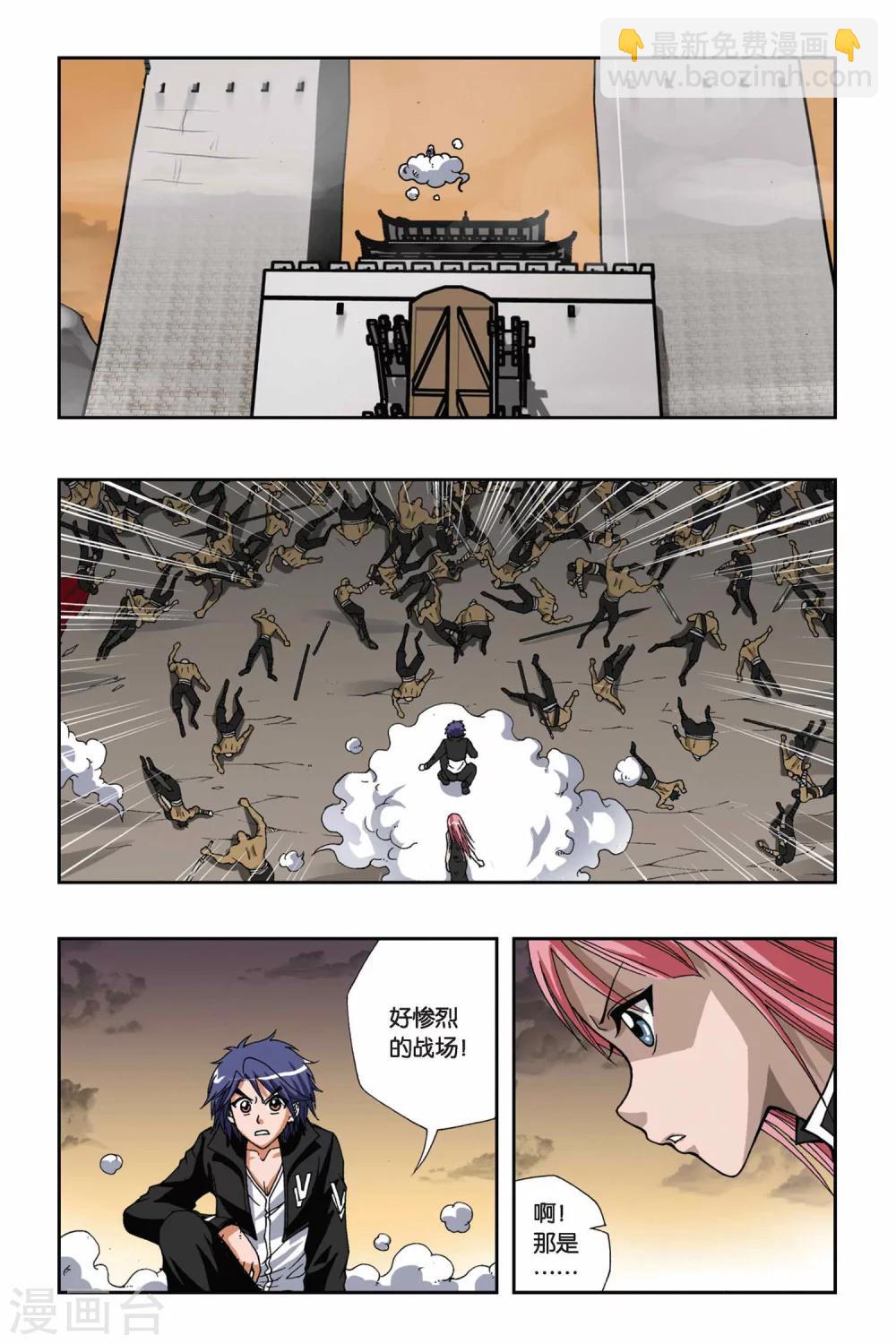 第136话 召唤镜中人-第136话