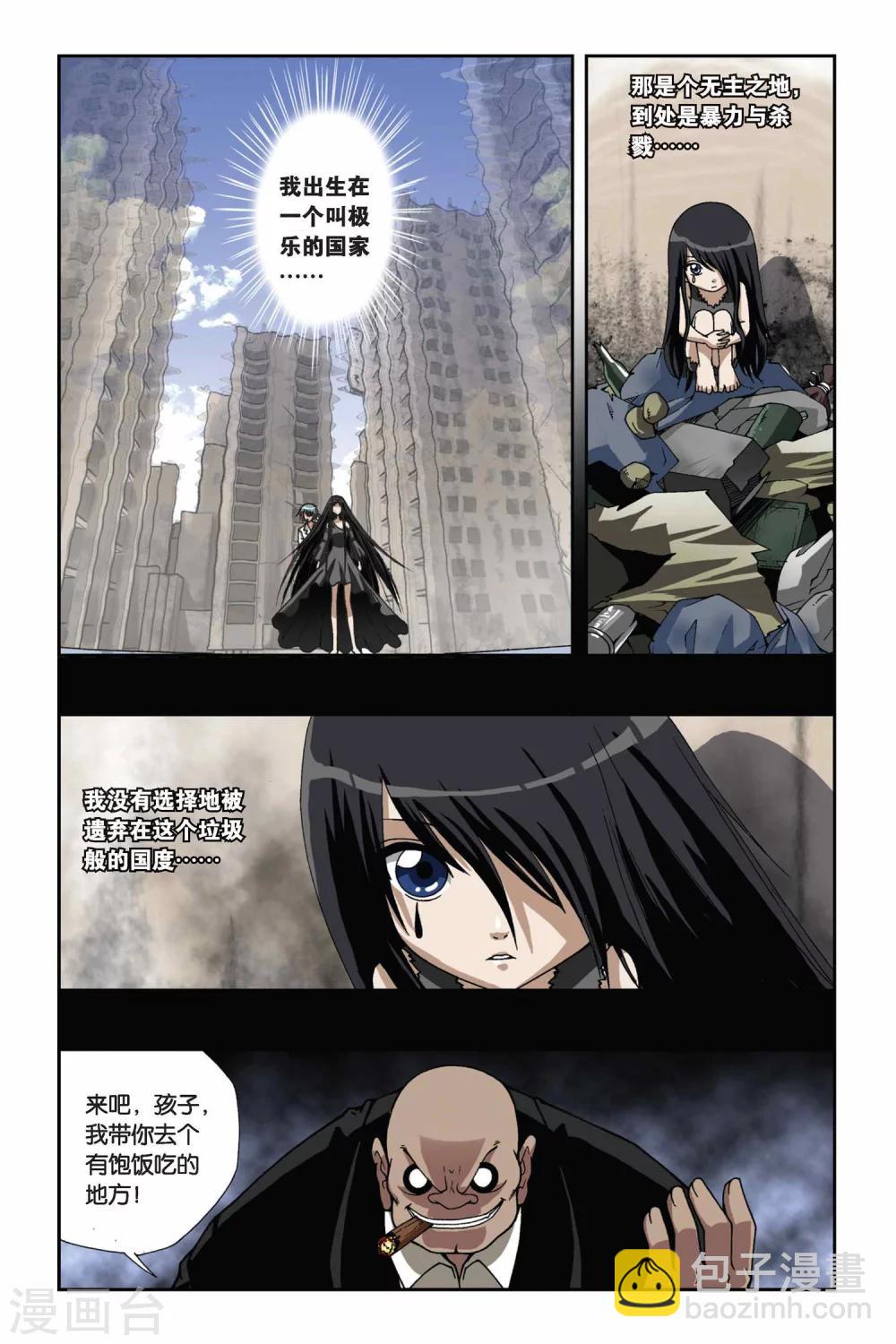 第138话 选择-第138话