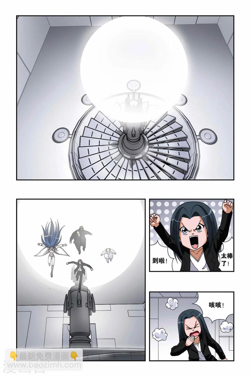 第140话 错位的时间-第140话